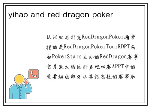 yihao and red dragon poker